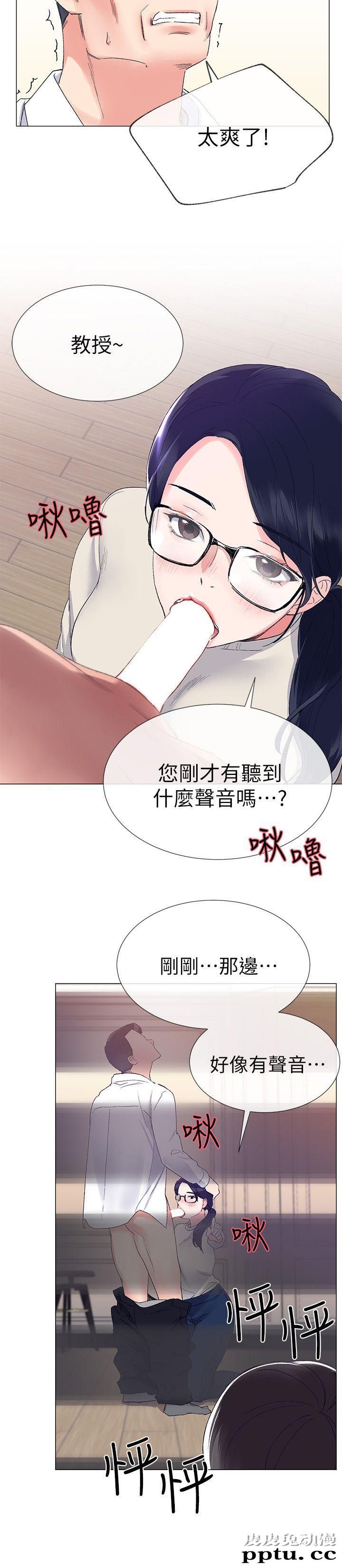 重考生 第7话-抓住丹雅把柄的赫洲