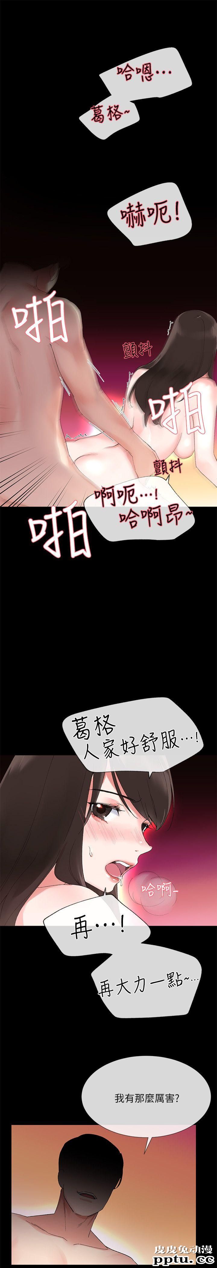 重考生 第5话-大一新生淫乱的校园生活