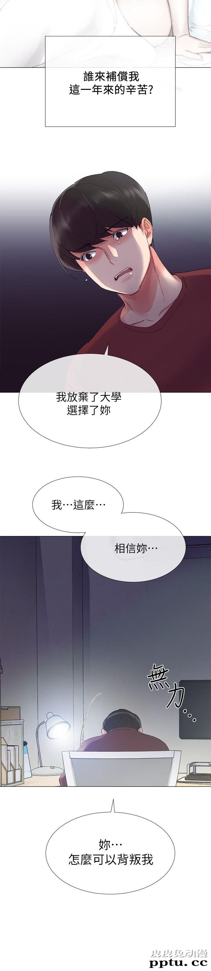 重考生 第5话-大一新生淫乱的校园生活