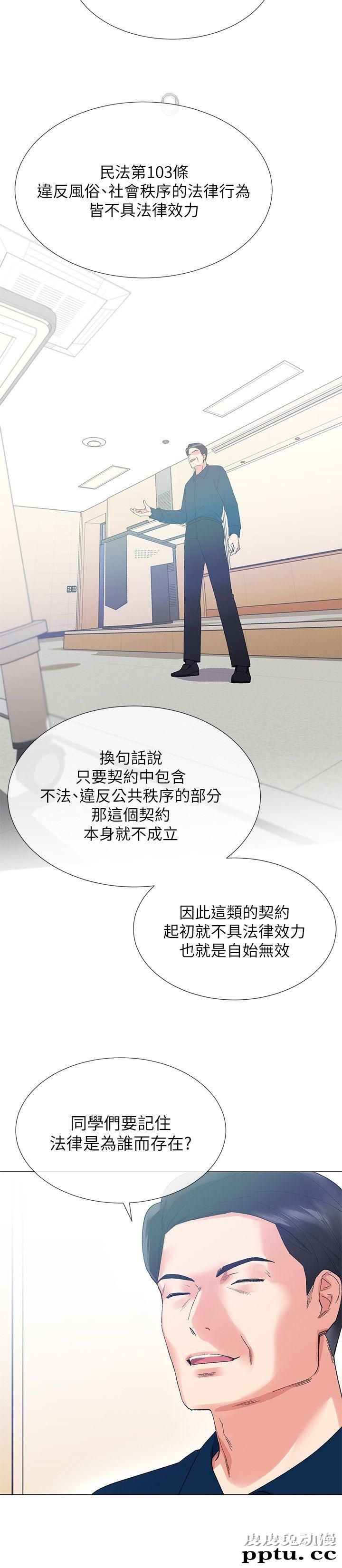 重考生 第5话-大一新生淫乱的校园生活