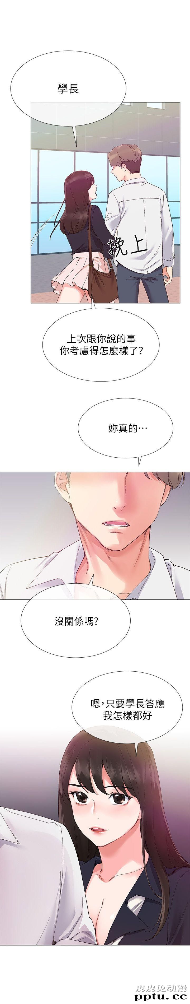 重考生 第4话-赫洲想尝试的体位