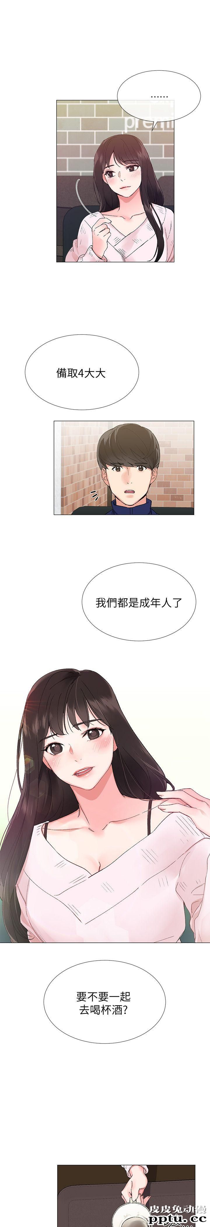 重考生 第1话-成年的她提出的秘密交易