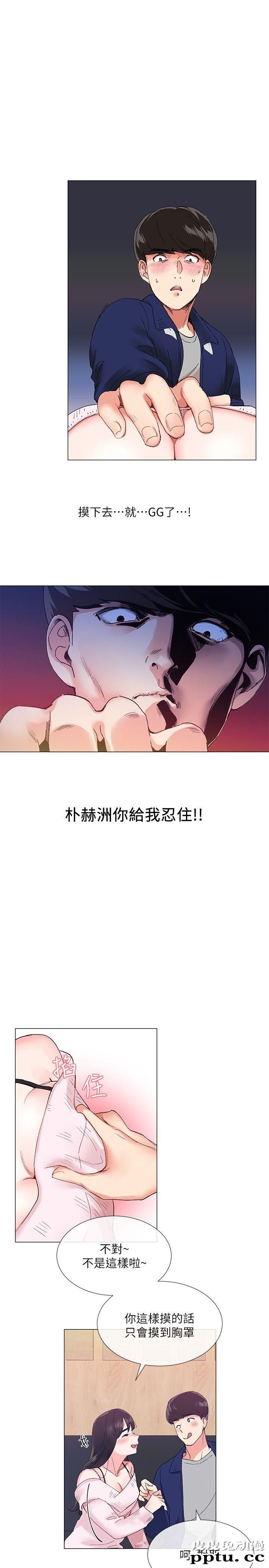 重考生 第1话-成年的她提出的秘密交易