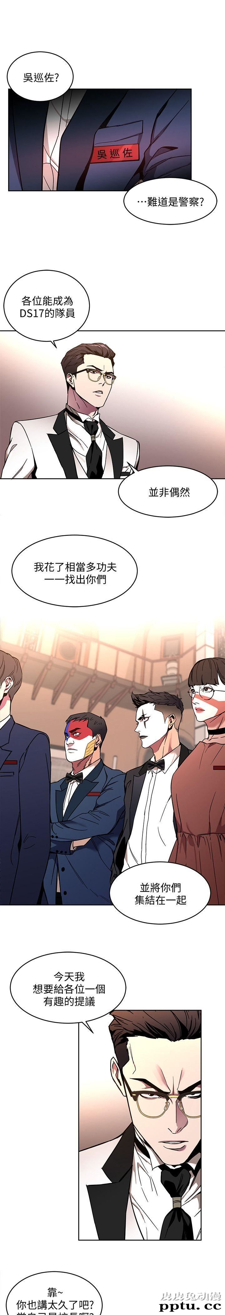 致命游戏 第7话-游戏正式开始