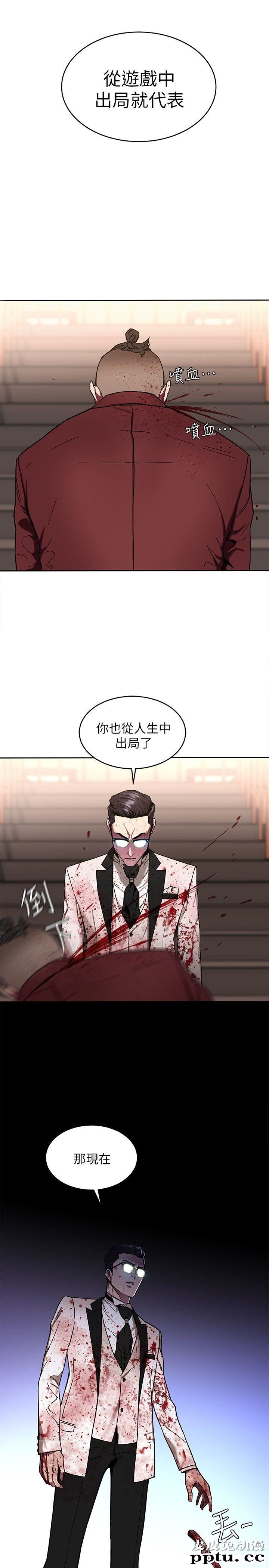 致命游戏 第7话-游戏正式开始