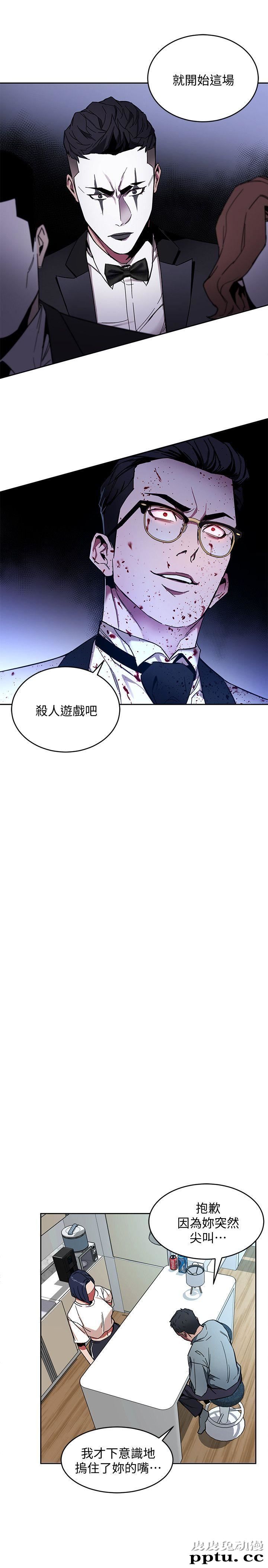 致命游戏 第7话-游戏正式开始