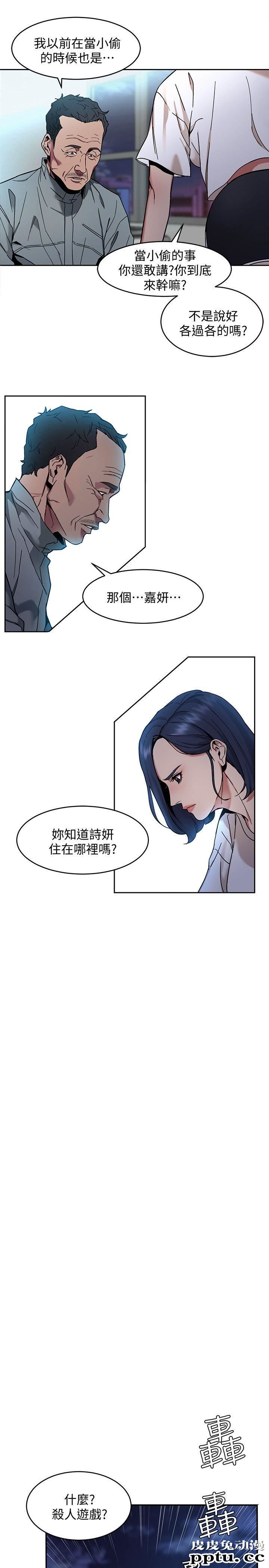 致命游戏 第7话-游戏正式开始