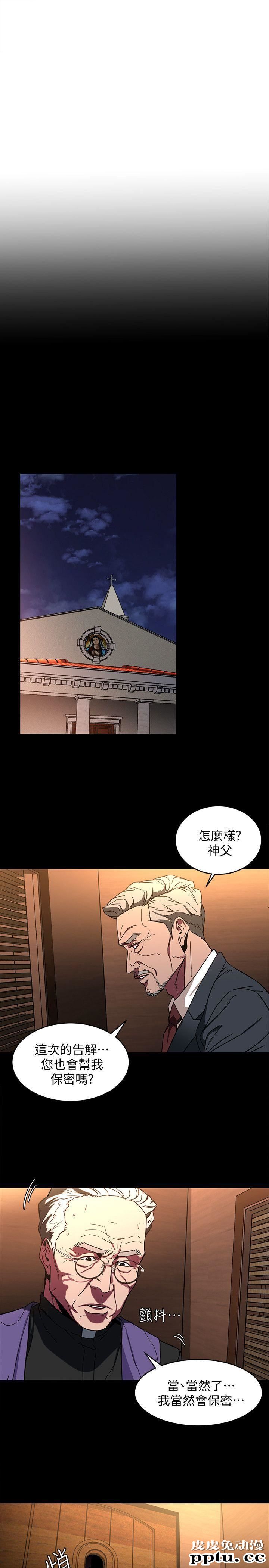 致命游戏 第6话-参加派对的17个人
