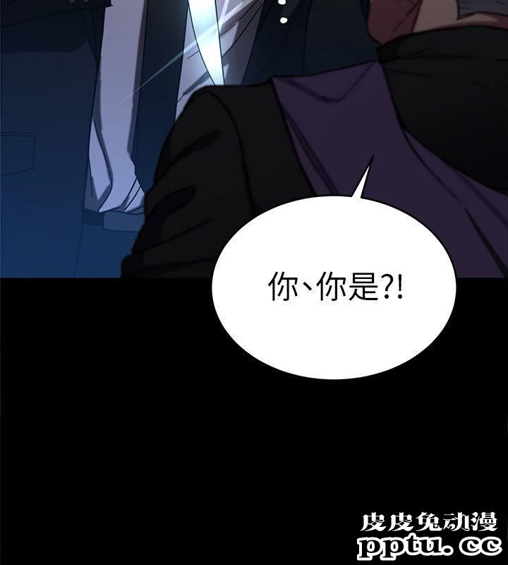 致命游戏 第6话-参加派对的17个人