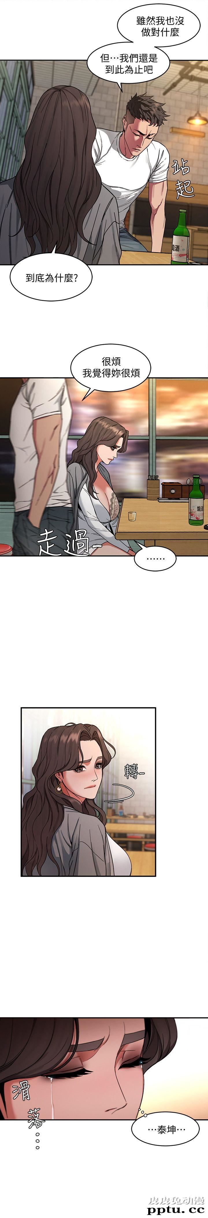 致命游戏 第4话-你也脱嘛~