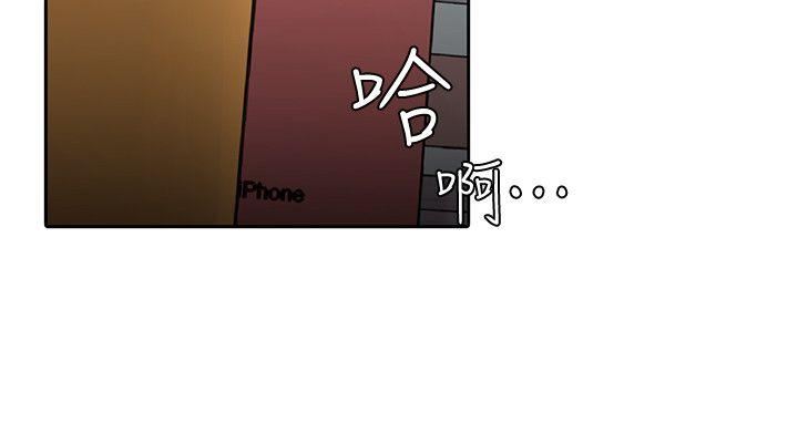 致命游戏 第3话-勾引别人男友的下场