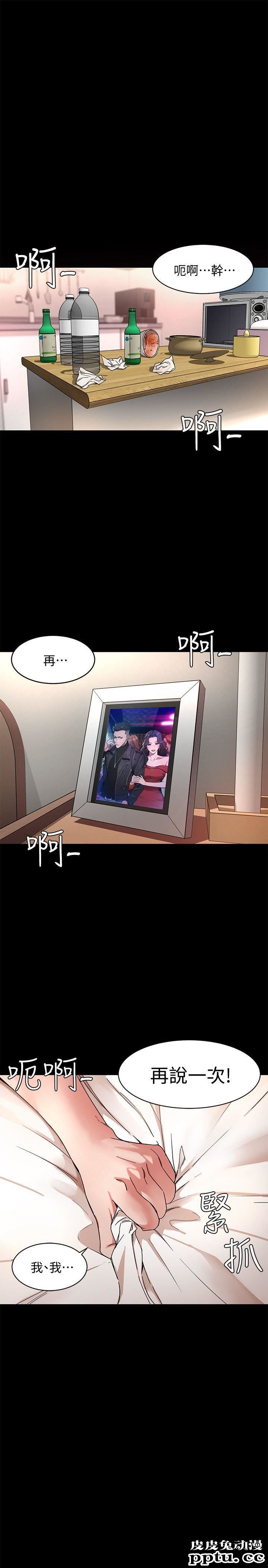 致命游戏 第1话-500万元的跑腿费