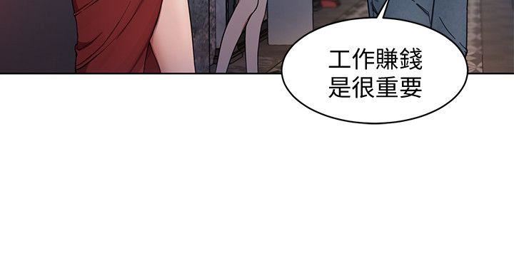 致命游戏 第1话-500万元的跑腿费