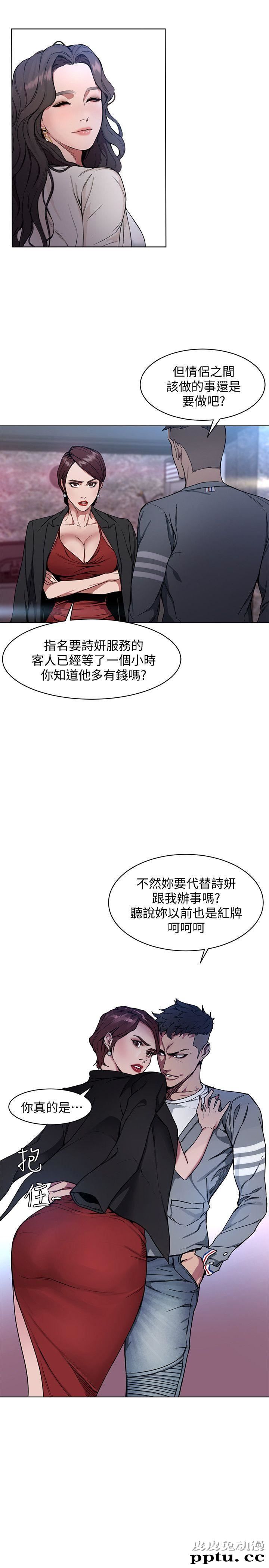 致命游戏 第1话-500万元的跑腿费
