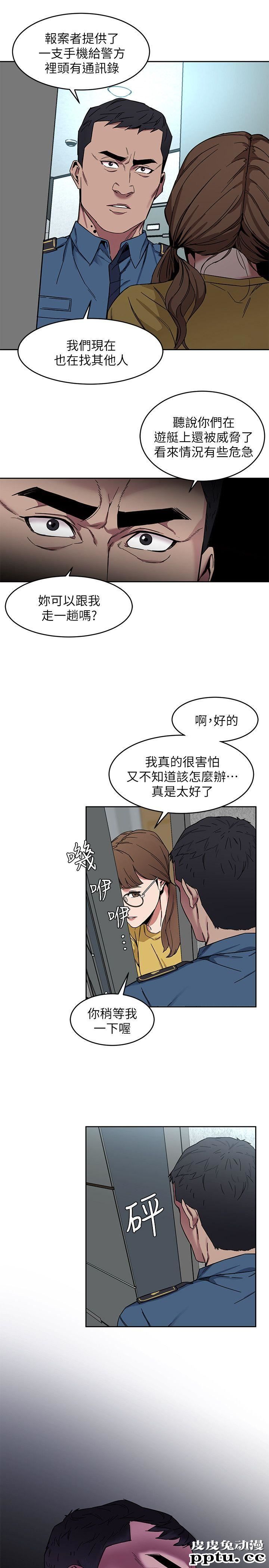 致命游戏 第8话-警察登门查访