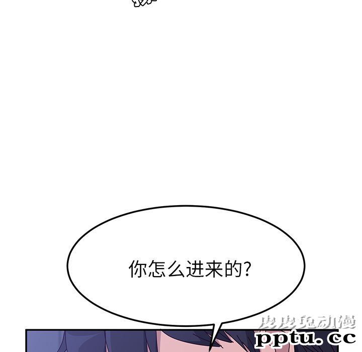 她们的恶作剧:第9话