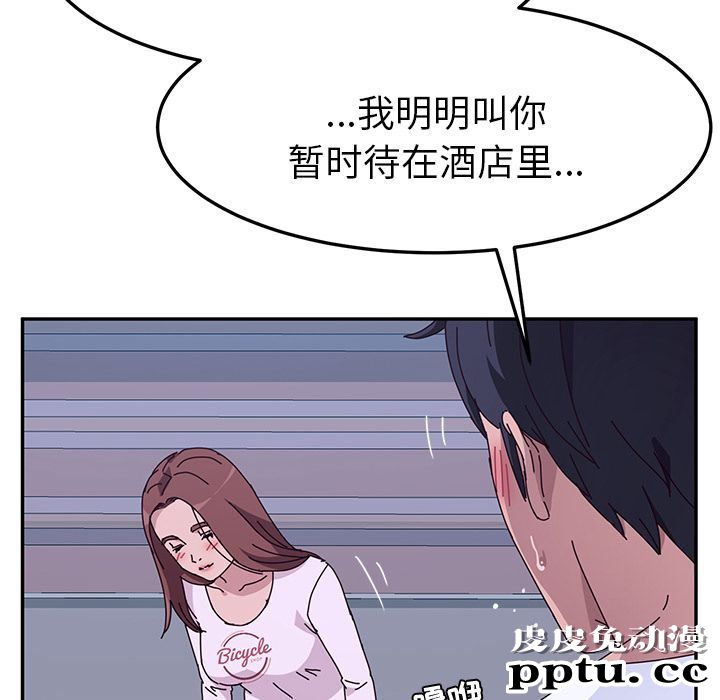 她们的恶作剧:第9话