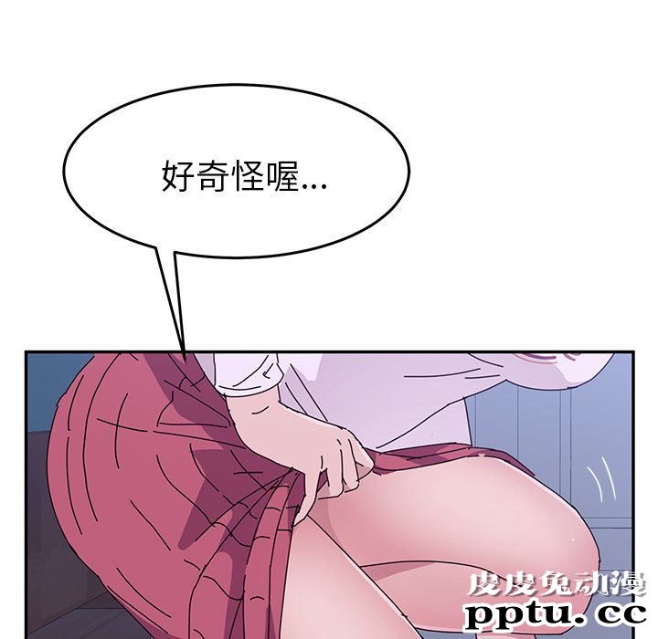 她们的恶作剧:第9话