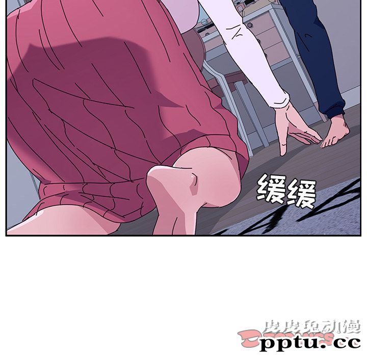 她们的恶作剧:第9话