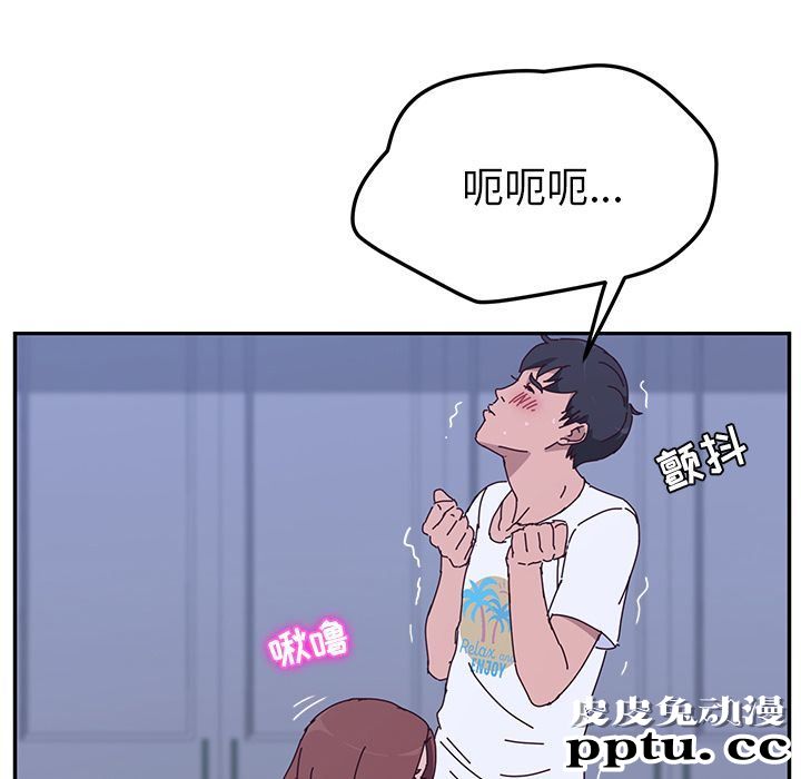 她们的恶作剧:第9话