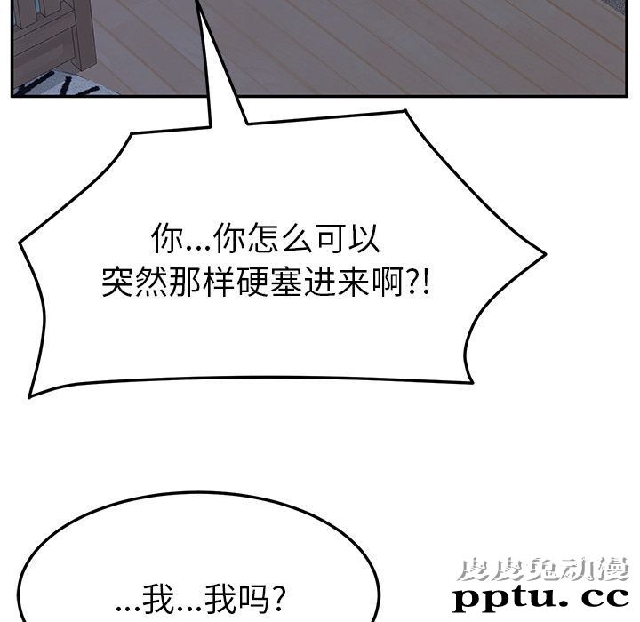 她们的恶作剧:第9话