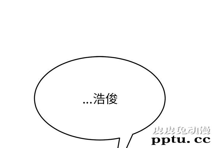 她们的恶作剧:第7话