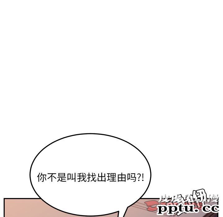 她们的恶作剧:第7话