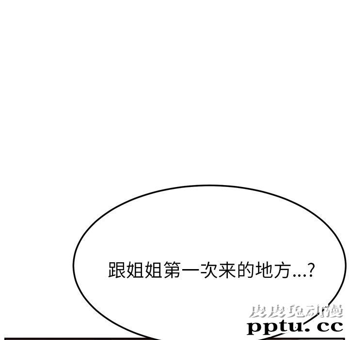 她们的恶作剧:第7话
