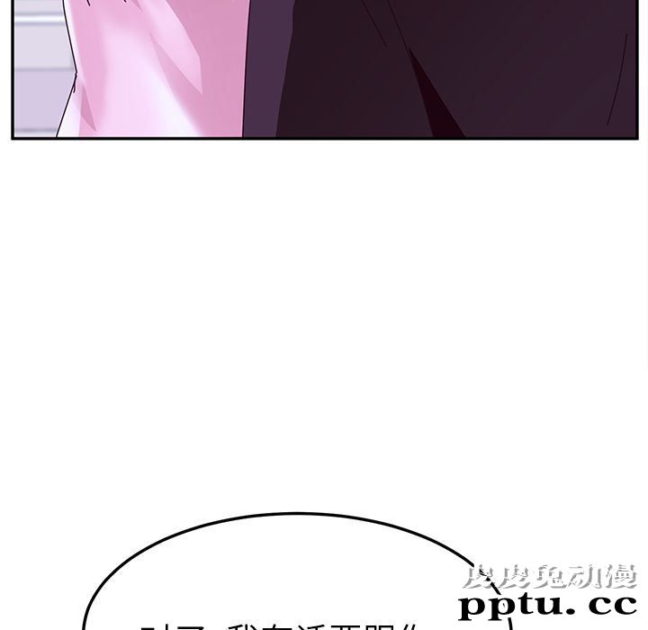 她们的恶作剧:第7话