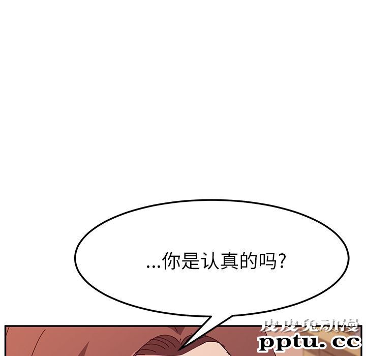 她们的恶作剧:第6话