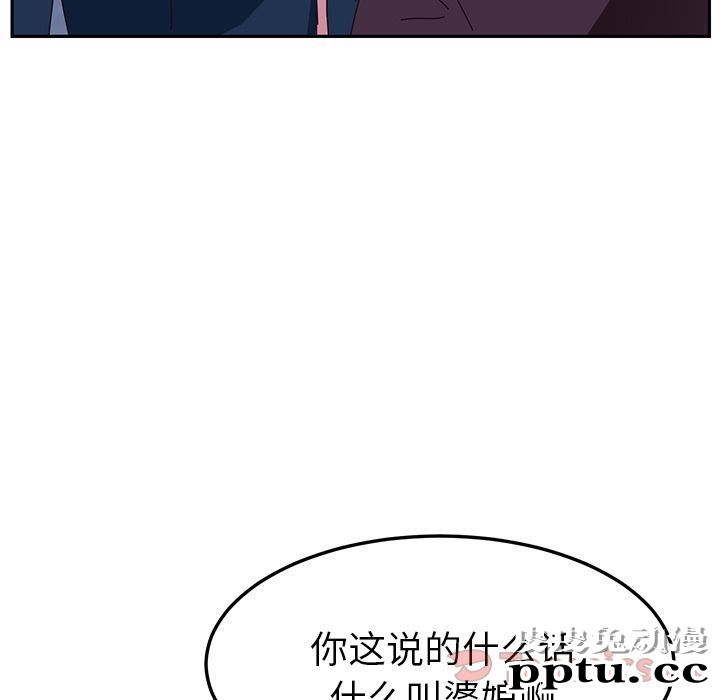 她们的恶作剧:第6话