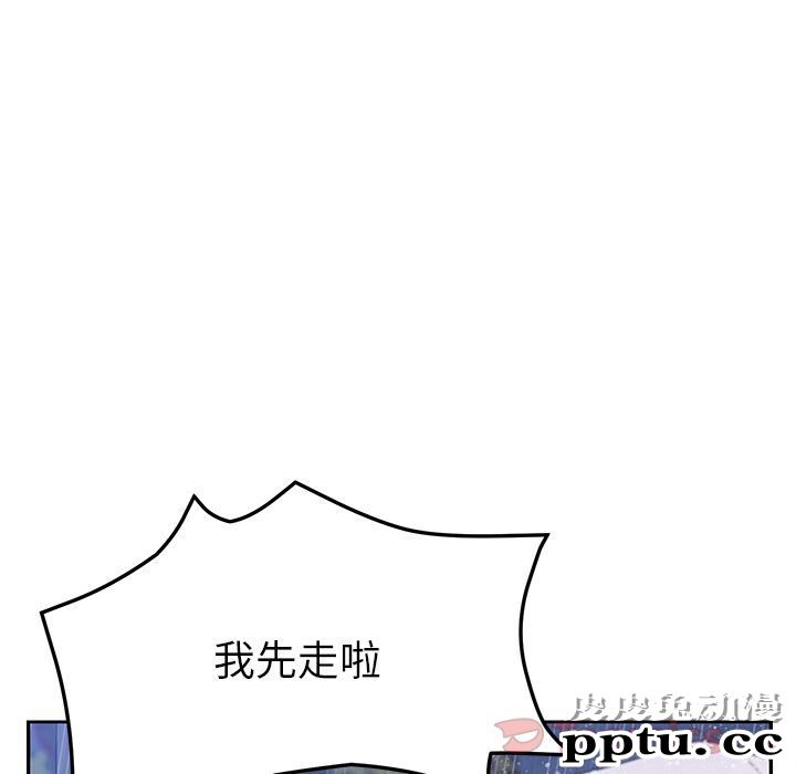 她们的恶作剧:第6话