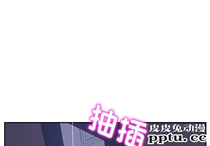 她们的恶作剧:第5话