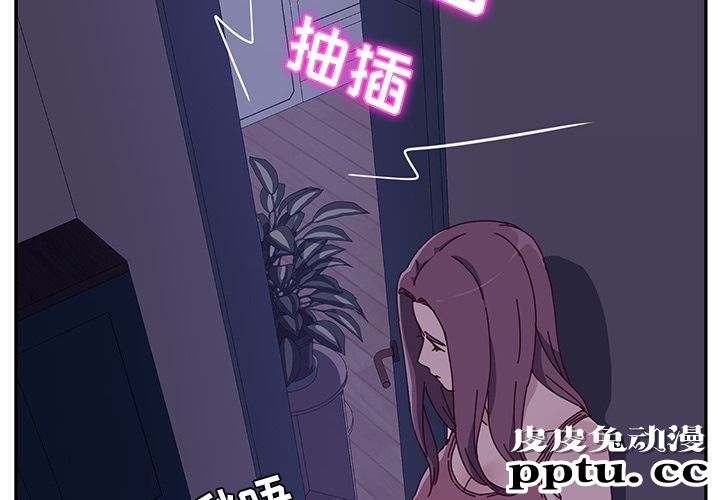 她们的恶作剧:第5话