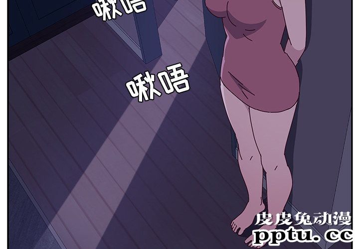 她们的恶作剧:第5话