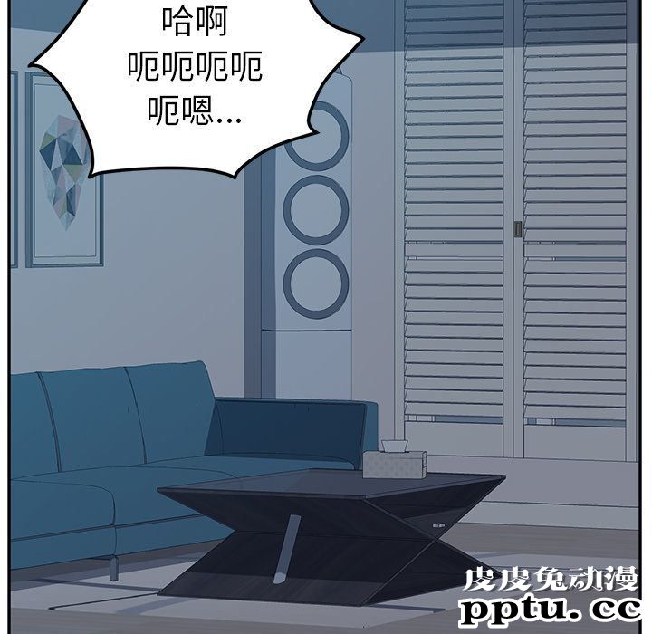 她们的恶作剧:第5话