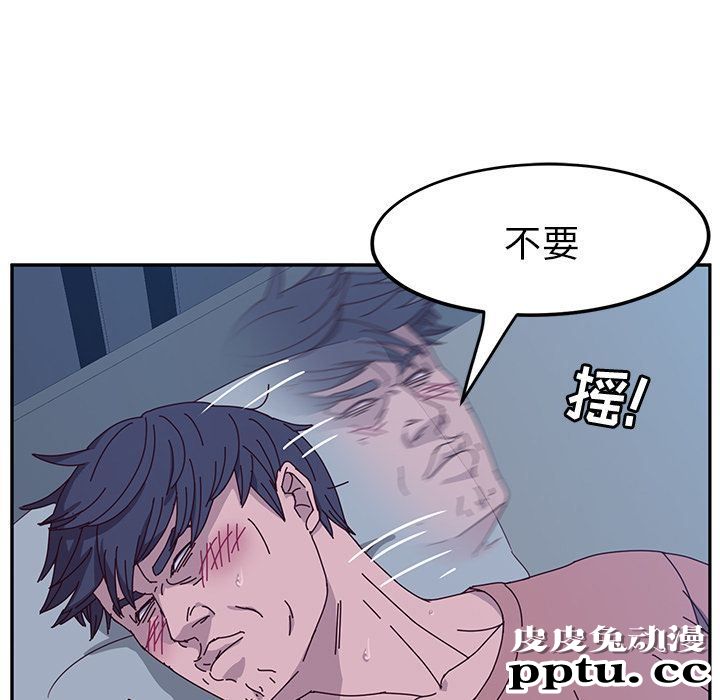 她们的恶作剧:第5话
