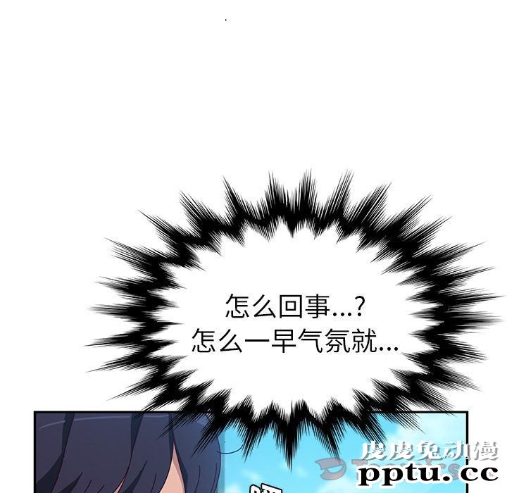 她们的恶作剧:第5话