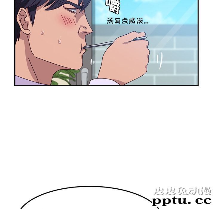 她们的恶作剧:第5话