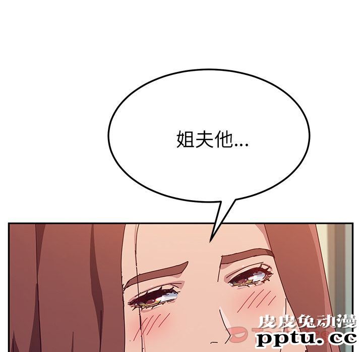 她们的恶作剧:第5话