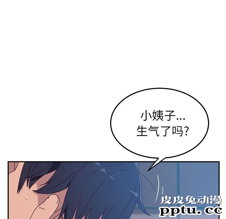 她们的恶作剧:第5话