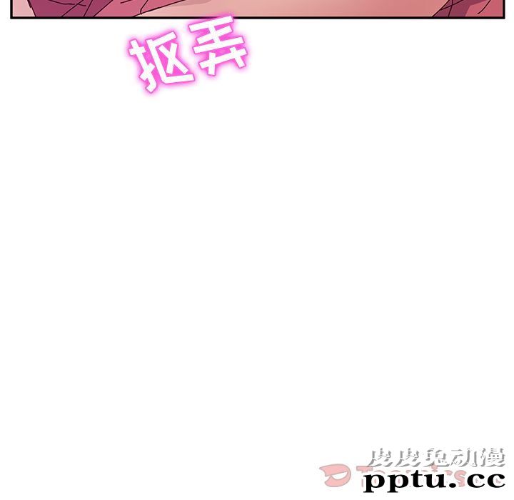 她们的恶作剧:第5话