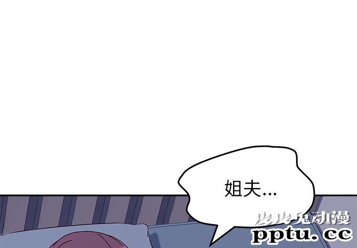 她们的恶作剧:第4话
