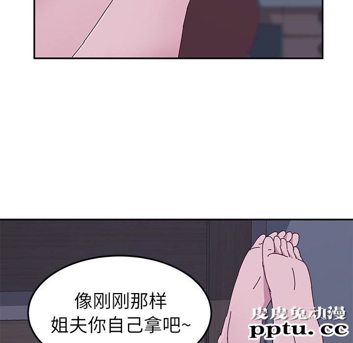 她们的恶作剧:第4话