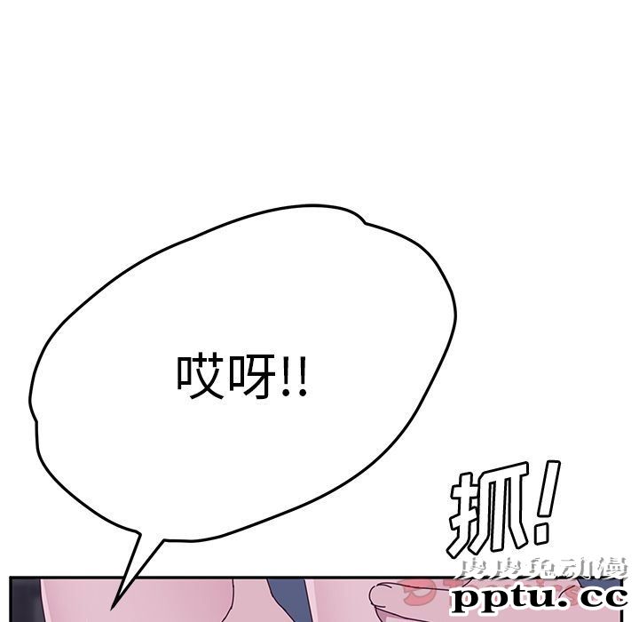 她们的恶作剧:第4话