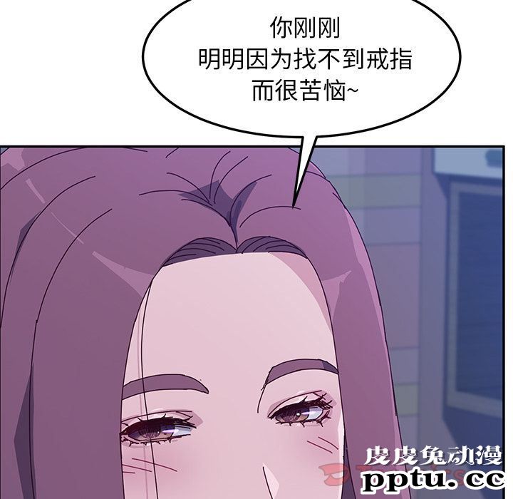 她们的恶作剧:第4话