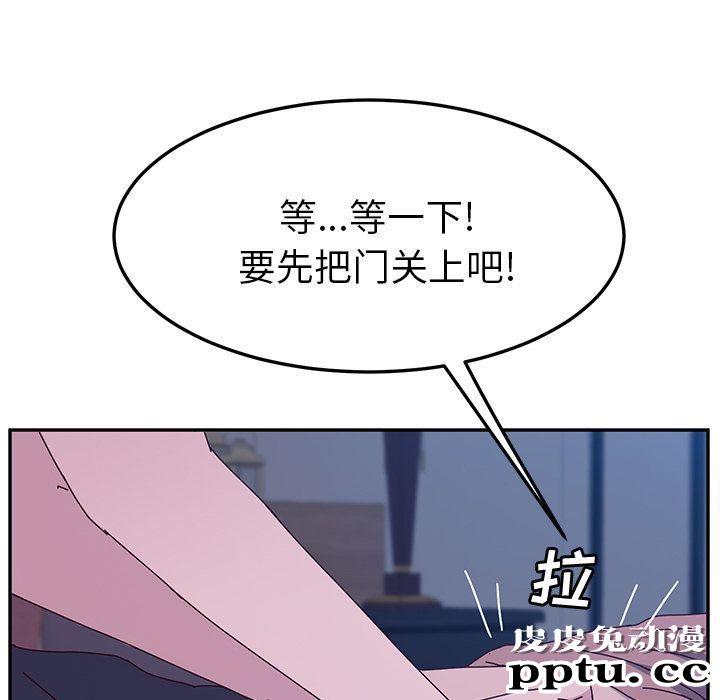 她们的恶作剧:第4话