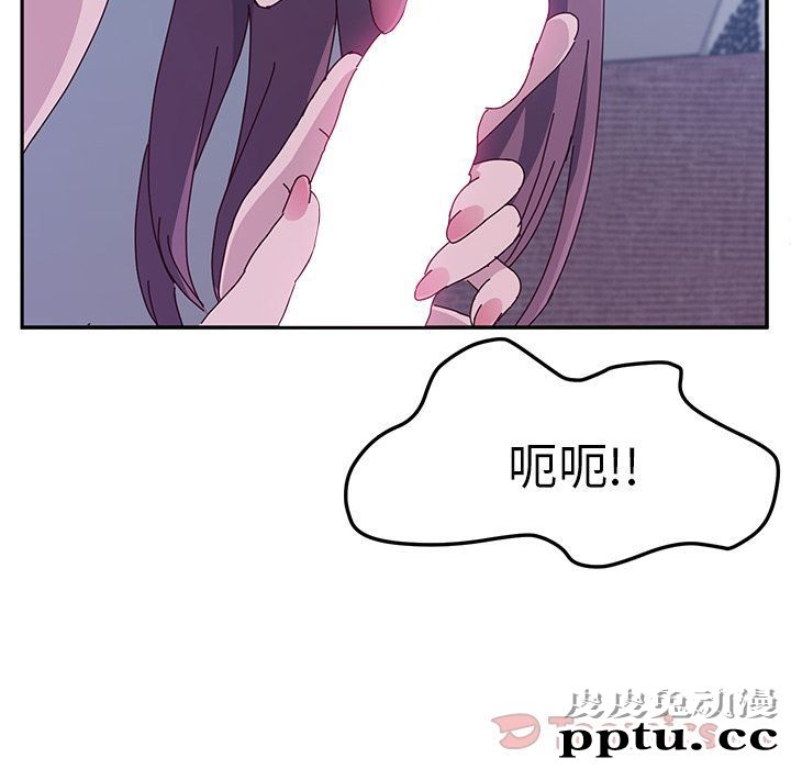 她们的恶作剧:第4话