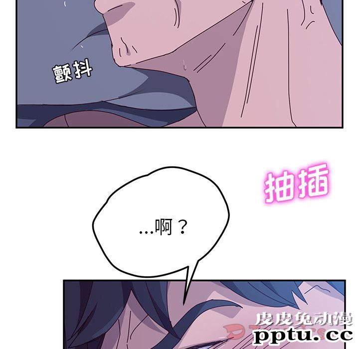 她们的恶作剧:第4话