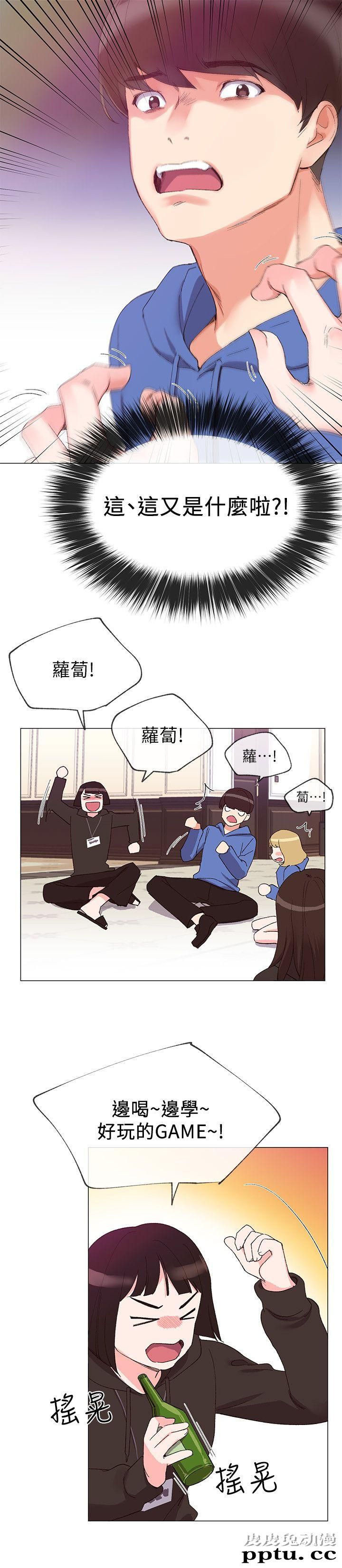 重考生 第6话-用身体学习的酒桌游戏